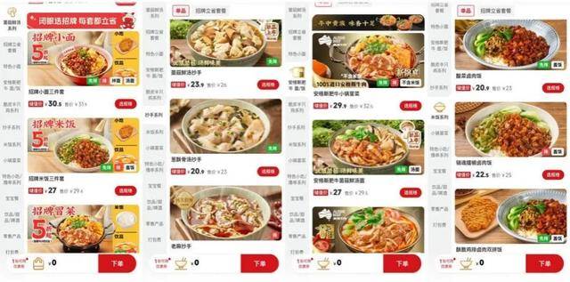 “川渝面馆老大”<strong></p>
<p>比特币视频</strong>,其实是预制面