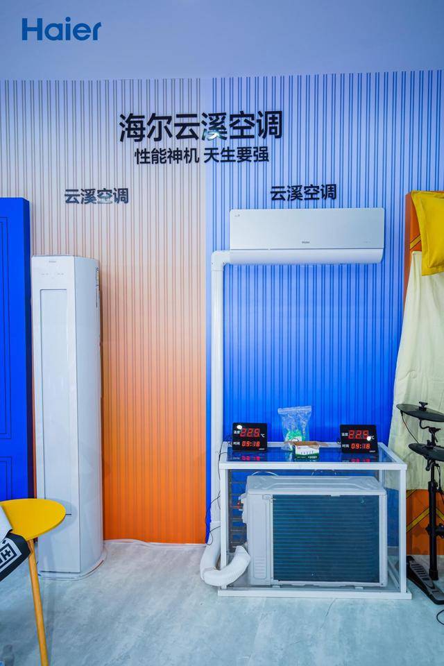 份额TOP3唯一正增<strong></p>
<p>比特币视频</strong>!海尔空调双11推超低温强热、地暖空调等新品