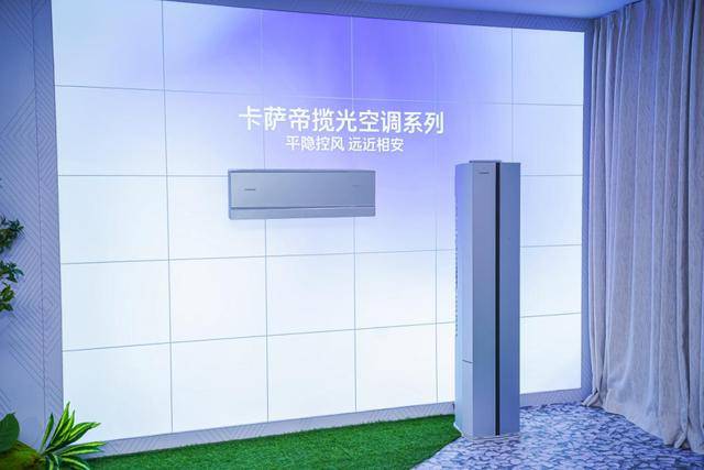 份额TOP3唯一正增<strong></p>
<p>比特币视频</strong>!海尔空调双11推超低温强热、地暖空调等新品