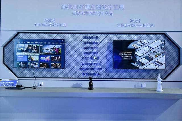 份额TOP3唯一正增<strong></p>
<p>比特币视频</strong>!海尔空调双11推超低温强热、地暖空调等新品