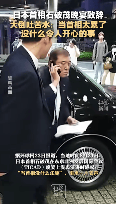 石破茂卸任当天<strong></p>
<p>比特币交易所</strong>,离开官邸时笑得合不拢嘴;此前吐槽当首相太累,没多少让人开心的事情