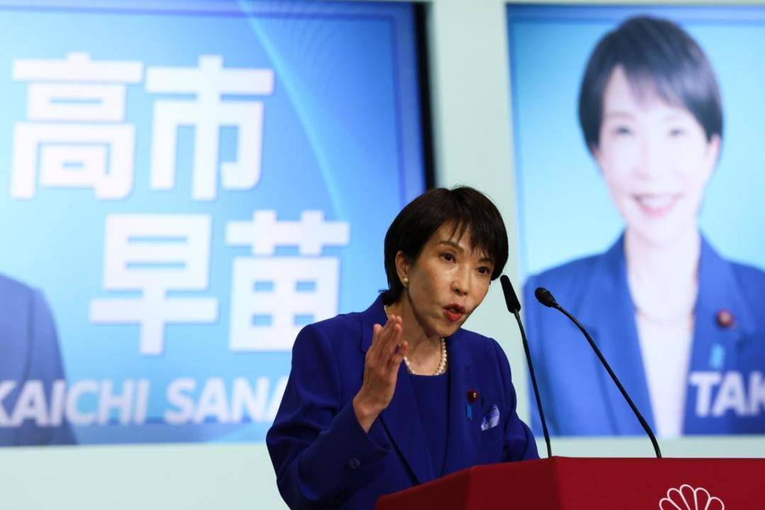 日本首位女首相<strong></p>
<p>比特币交易所</strong>,有何来历?