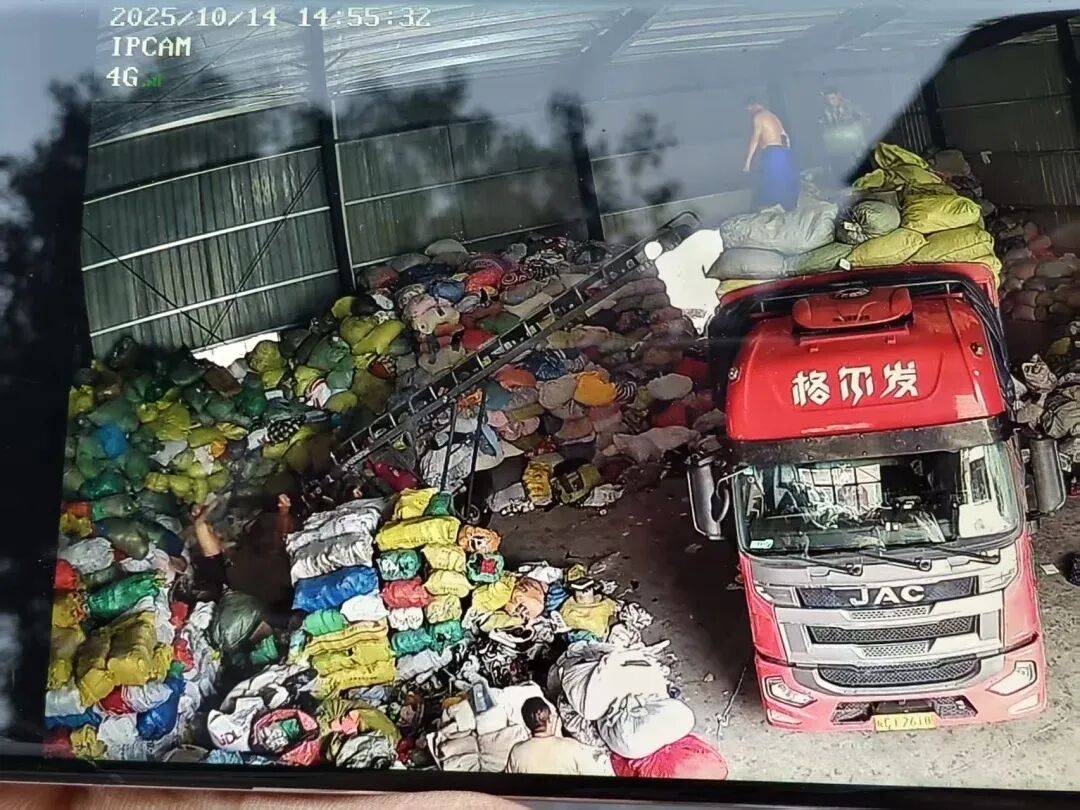 江西一女生误卖奶奶藏有13万元黄金首饰的旧衣<strong></p>
<p>比特币交易所</strong>,回收站:没安装监控没发现金器,分拣工人是临时工