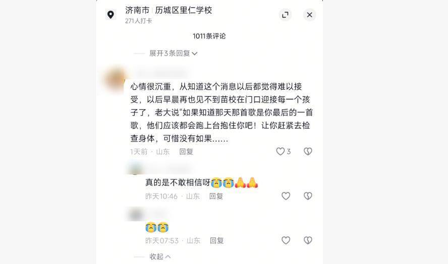 因“被学生抢鸡排梗”走红的校长苗本臣因病逝世<strong></p>
<p>比特币交易所</strong>,终年54岁,家长悼念:以后早晨再也见不到他在门口迎接每个孩子