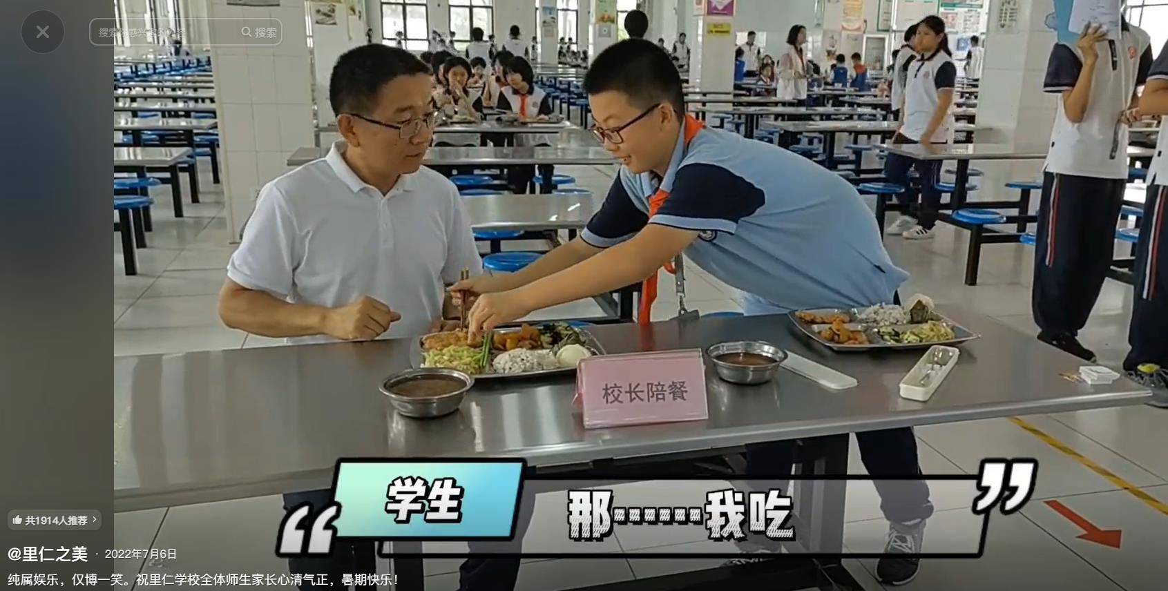 因“被学生抢鸡排梗”走红的校长苗本臣因病逝世<strong></p>
<p>比特币交易所</strong>,终年54岁,家长悼念:以后早晨再也见不到他在门口迎接每个孩子