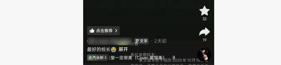 因“被学生抢鸡排梗”走红的校长苗本臣因病逝世<strong></p>
<p>比特币交易所</strong>,终年54岁,家长悼念:以后早晨再也见不到他在门口迎接每个孩子