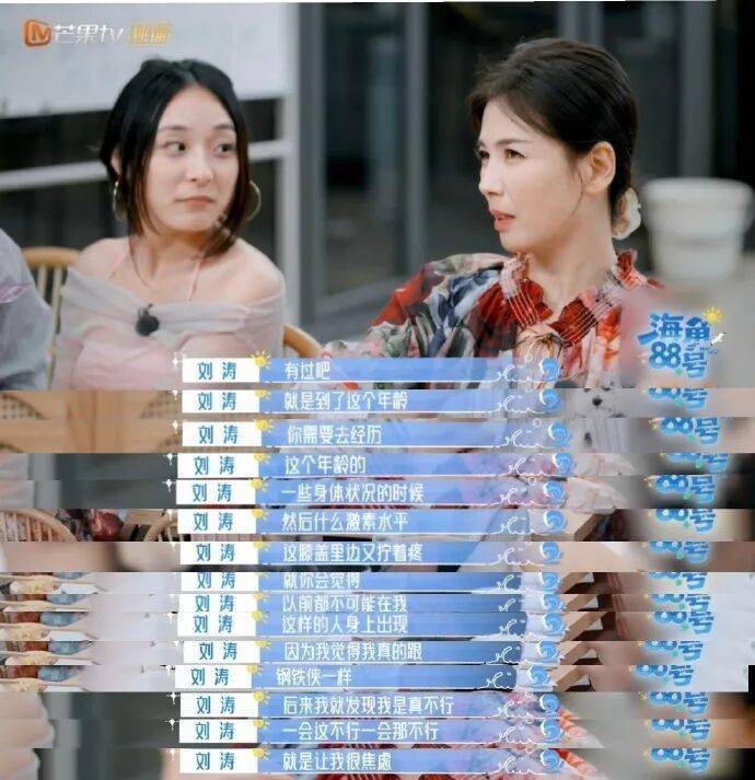 南昌籍演员刘涛自曝：身体出现一些状况<strong></p>
<p>比特币交易所</strong>，让我很焦虑