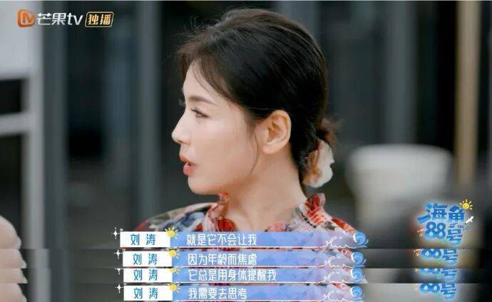 南昌籍演员刘涛自曝：身体出现一些状况<strong></p>
<p>比特币交易所</strong>，让我很焦虑