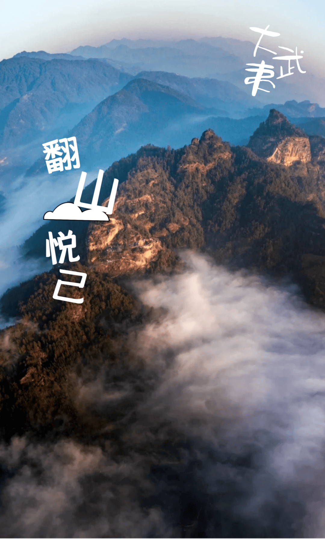 为什么年轻人迷上了爬山? | 秋高气爽<strong></p>
<p>比特币交易所</strong>,是时候出发了→