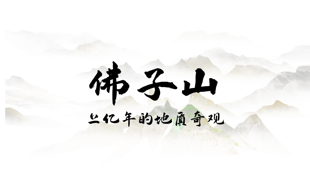 为什么年轻人迷上了爬山? | 秋高气爽<strong></p>
<p>比特币交易所</strong>,是时候出发了→