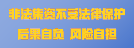 敬老月护“钱袋子”丨远离非法金融<strong></p>
<p>比特币交易所</strong>,守住幸福晚年