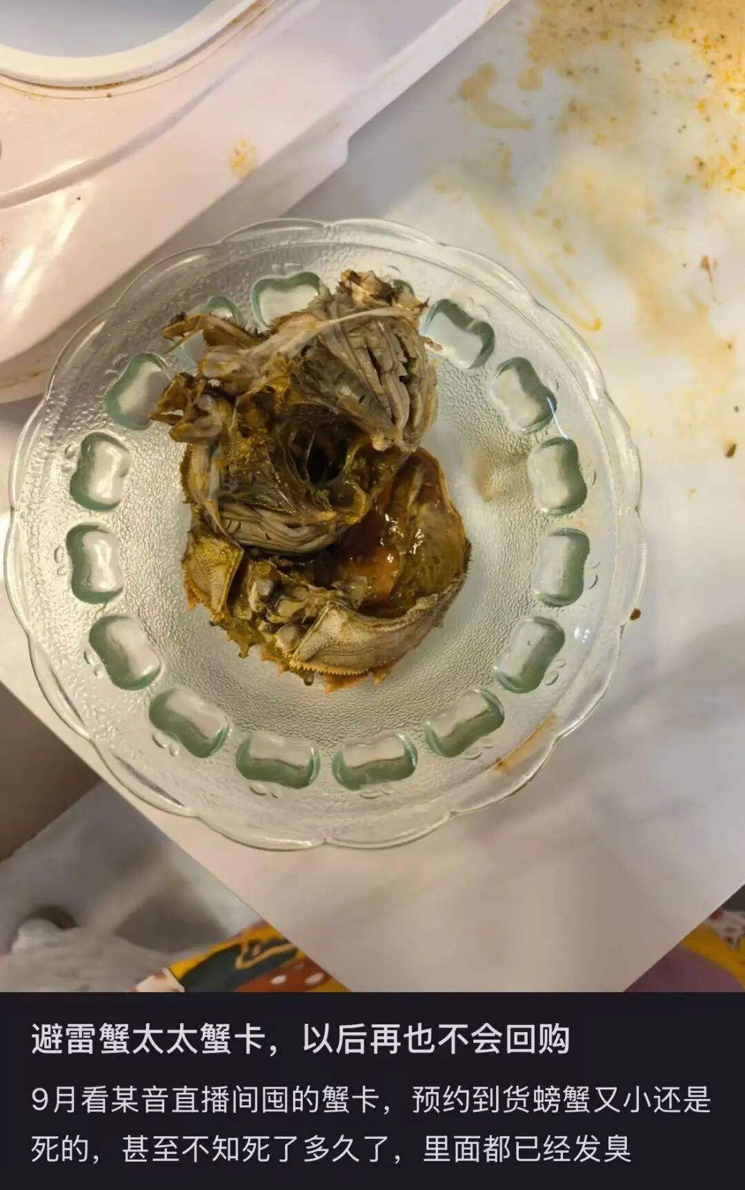 消费者花400元买到臭蟹客服建议蘸醋吃<strong></p>
<p>比特币交易所</strong>,“包退包赔”的售后执行严苛,网红蟹太太信任危机凸显,被协会除名屡遭行政处罚