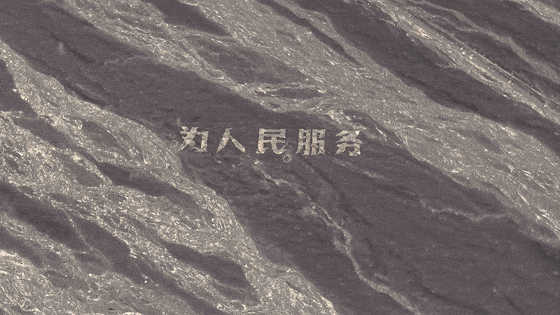 哈密官方通报:张某龙、李某涉破坏“为人民服务”航标<strong></p>
<p>比特币交易所</strong>,已立案调查