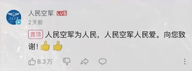 哈密官方通报:张某龙、李某涉破坏“为人民服务”航标<strong></p>
<p>比特币交易所</strong>,已立案调查