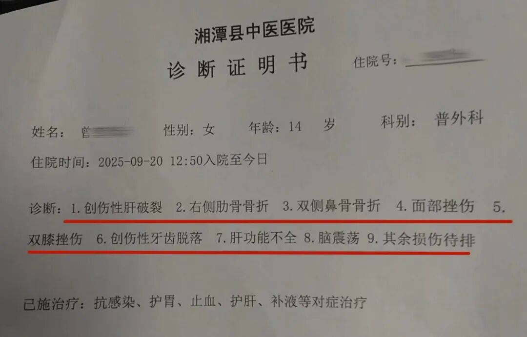 湖南湘潭一女生骑车闯红灯<strong></p>
<p>比特币k线图</strong>，骨折、肝破裂…