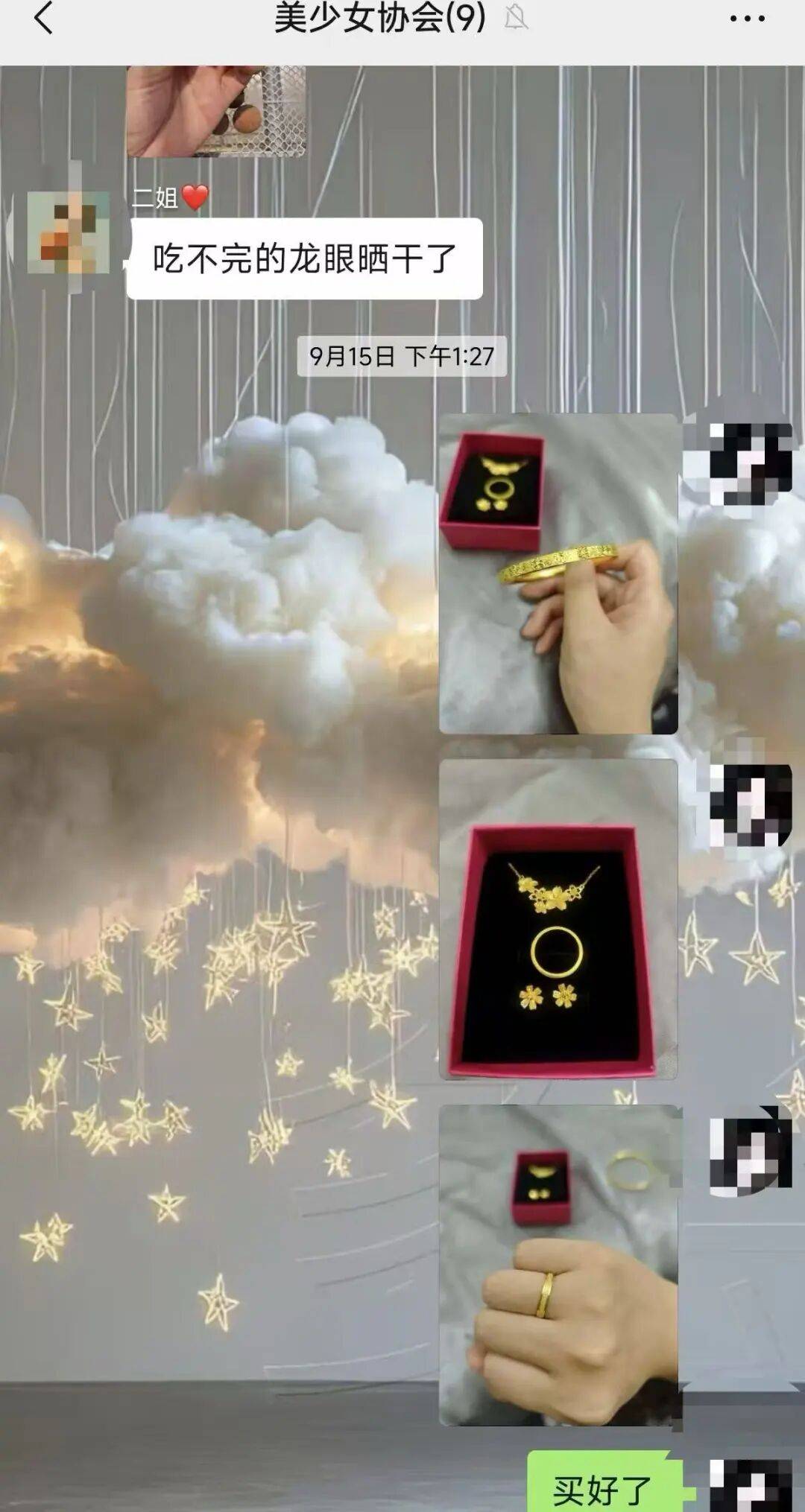 江西一新娘金手镯婚前被堂嫂掉包成铜手镯<strong></p>
<p>比特币k线图</strong>,堂嫂事后还淡定去吃席,目前已被采取刑事强制措施