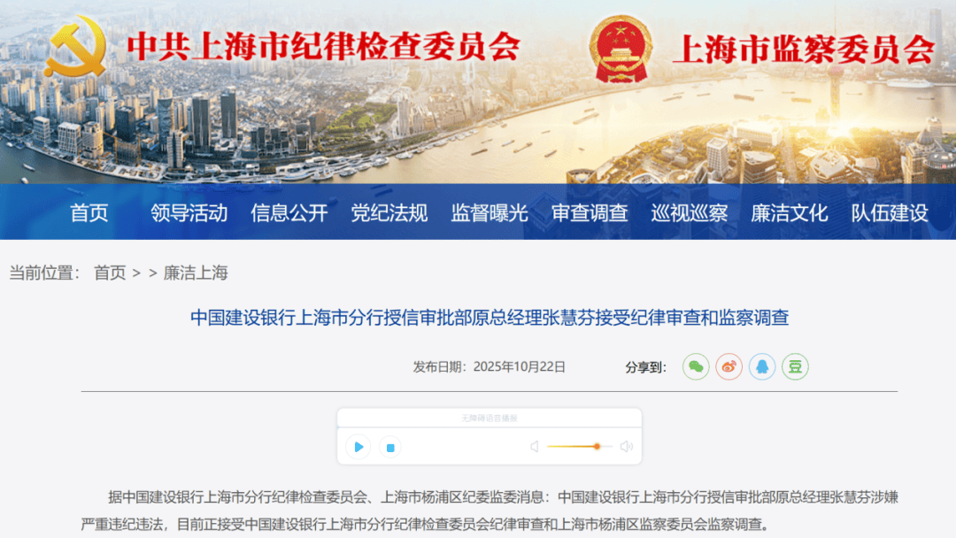 涉嫌严重违纪违法<strong></p>
<p>一个比特币多少钱</strong>!张慧芬被查