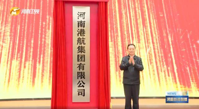 中部大省河南<strong></p>
<p>一个比特币多少钱</strong>,组建了一家新公司