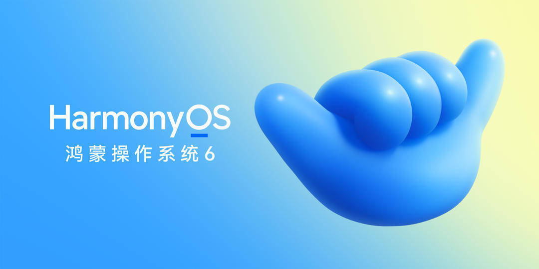 华为正式发布HarmonyOS 6<strong></p>
<p>一个比特币多少钱</strong>,10月22日开启公测