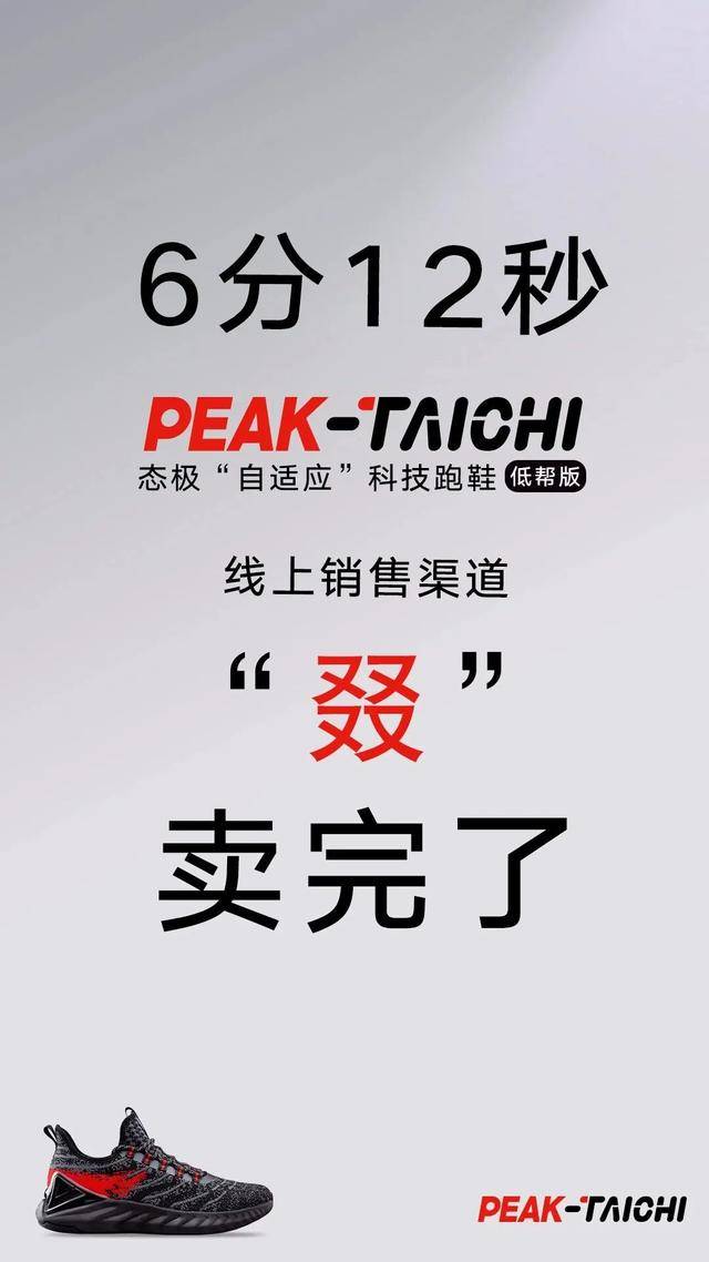 粗暴降薪<strong></p>
<p>一个比特币多少钱</strong>,“一代鞋王”怎么了?