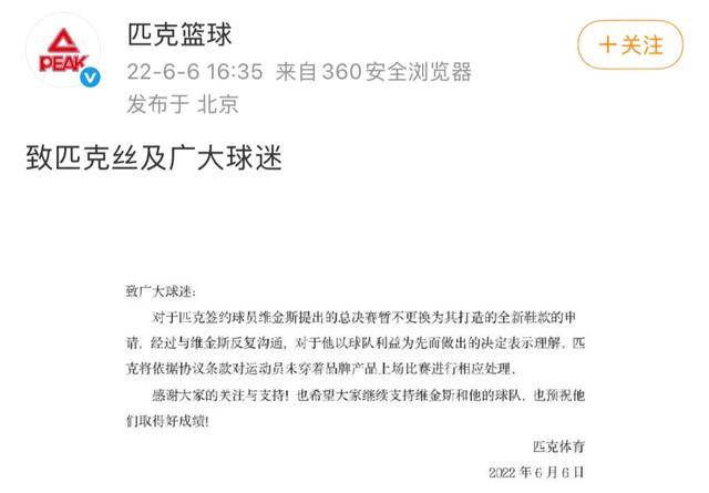粗暴降薪<strong></p>
<p>一个比特币多少钱</strong>,“一代鞋王”怎么了?
