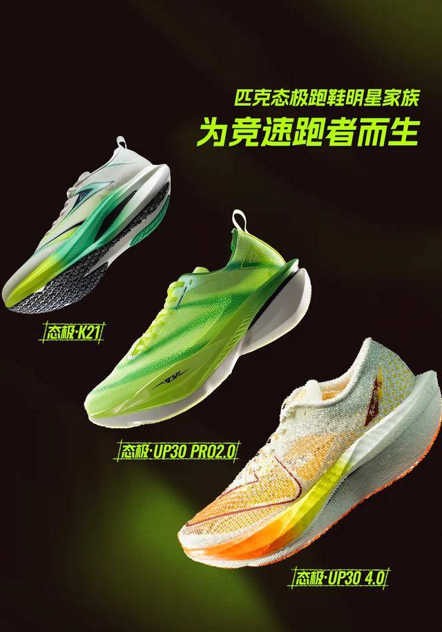 粗暴降薪<strong></p>
<p>一个比特币多少钱</strong>,“一代鞋王”怎么了?