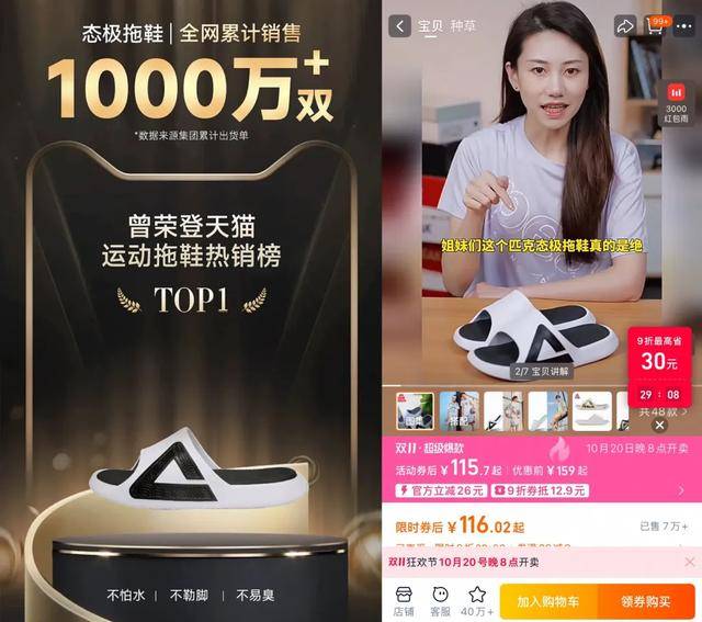 粗暴降薪<strong></p>
<p>一个比特币多少钱</strong>,“一代鞋王”怎么了?