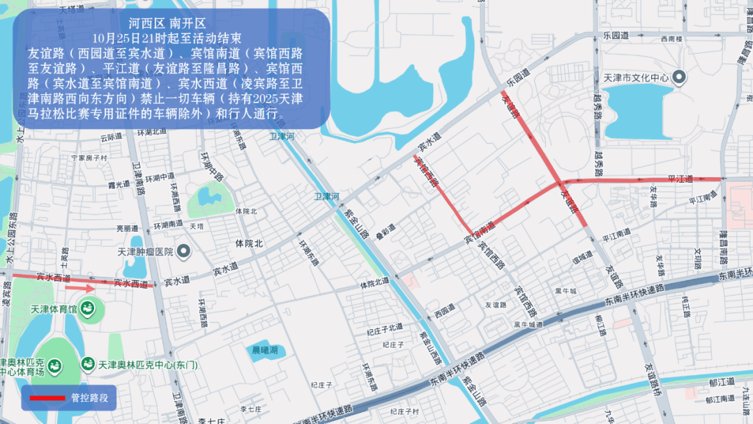 10月26日天津马拉松开跑<strong></p>
<p>一个比特币多少钱</strong>，这些地方将实施交通管控