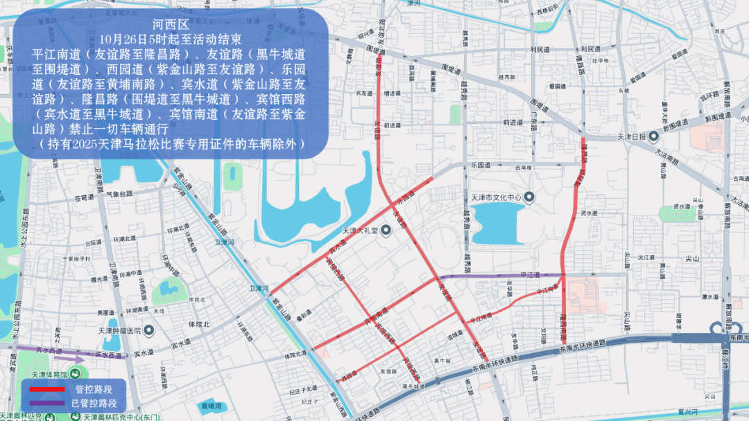 10月26日天津马拉松开跑<strong></p>
<p>一个比特币多少钱</strong>，这些地方将实施交通管控