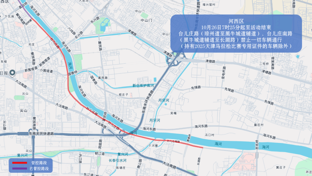 10月26日天津马拉松开跑<strong></p>
<p>一个比特币多少钱</strong>，这些地方将实施交通管控