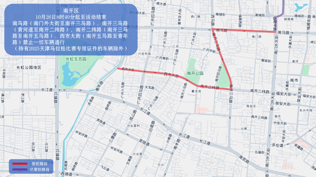 10月26日天津马拉松开跑<strong></p>
<p>一个比特币多少钱</strong>，这些地方将实施交通管控