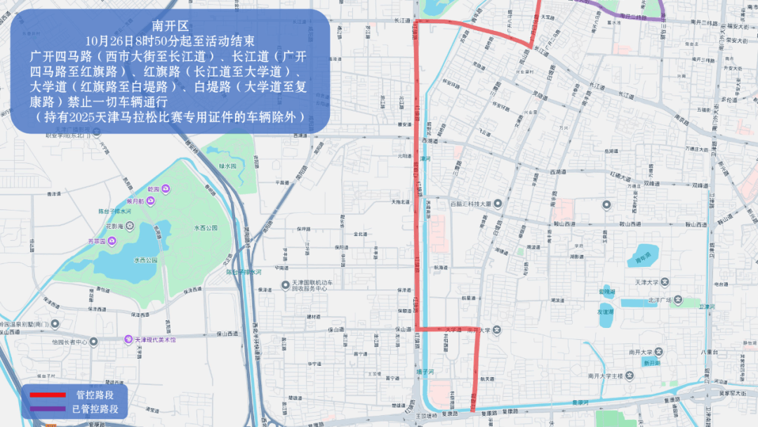 10月26日天津马拉松开跑<strong></p>
<p>一个比特币多少钱</strong>，这些地方将实施交通管控