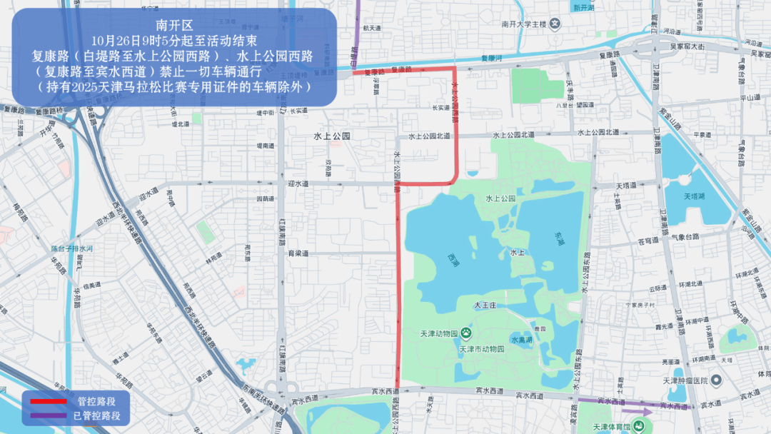 10月26日天津马拉松开跑<strong></p>
<p>一个比特币多少钱</strong>，这些地方将实施交通管控