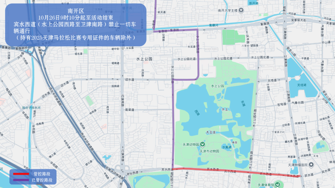 10月26日天津马拉松开跑<strong></p>
<p>一个比特币多少钱</strong>，这些地方将实施交通管控
