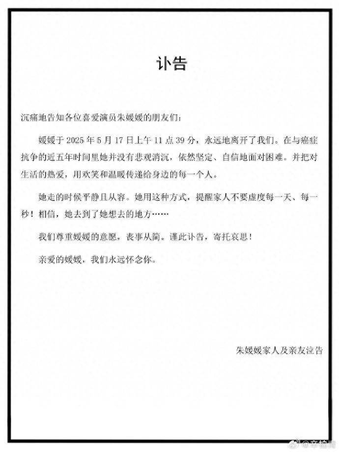 朱媛媛病逝5个月后<strong></p>
<p>一个比特币多少钱</strong>,丈夫辛柏青首次公开露面