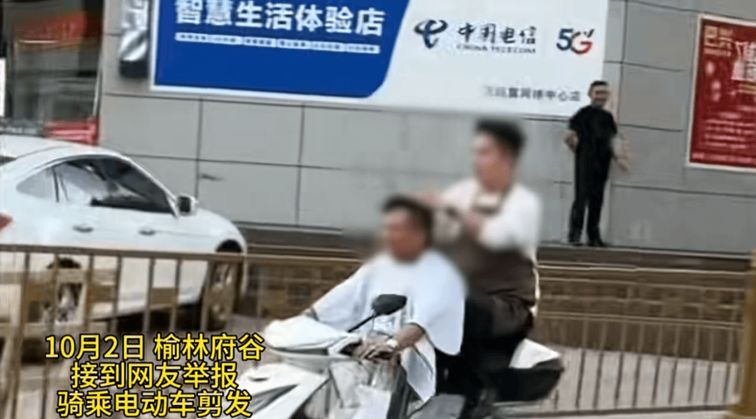 陕西一男子骑电动车时不停理发<strong></p>
<p>比特币多少钱一个</strong>,被罚款500元、驾驶证记9分;民警呼吁公众注意电动车出行安全
