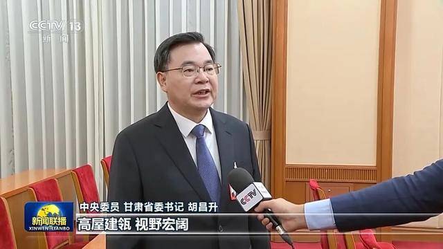 徐麟、胡昌升、黄强、信长星、蓝佛安、李贤玉、郝春侠、阴和俊<strong></p>
<p>比特币多少钱一个</strong>,在《新闻联播》出镜