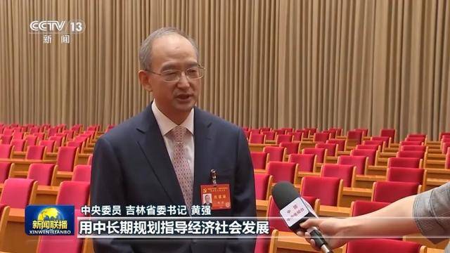 徐麟、胡昌升、黄强、信长星、蓝佛安、李贤玉、郝春侠、阴和俊<strong></p>
<p>比特币多少钱一个</strong>,在《新闻联播》出镜