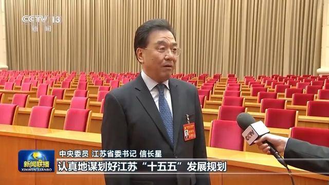 徐麟、胡昌升、黄强、信长星、蓝佛安、李贤玉、郝春侠、阴和俊<strong></p>
<p>比特币多少钱一个</strong>,在《新闻联播》出镜