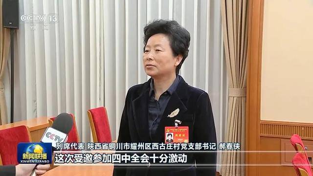 徐麟、胡昌升、黄强、信长星、蓝佛安、李贤玉、郝春侠、阴和俊<strong></p>
<p>比特币多少钱一个</strong>,在《新闻联播》出镜