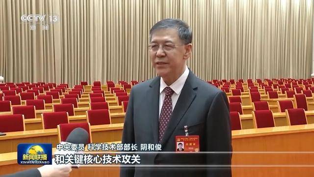 徐麟、胡昌升、黄强、信长星、蓝佛安、李贤玉、郝春侠、阴和俊<strong></p>
<p>比特币多少钱一个</strong>,在《新闻联播》出镜