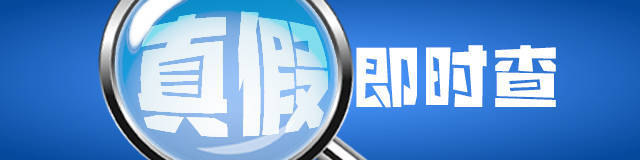 “42名印度人落地后被广州白云机场遣返”系谣言<strong></p>
<p>比特币多少钱一个</strong>!平台回应