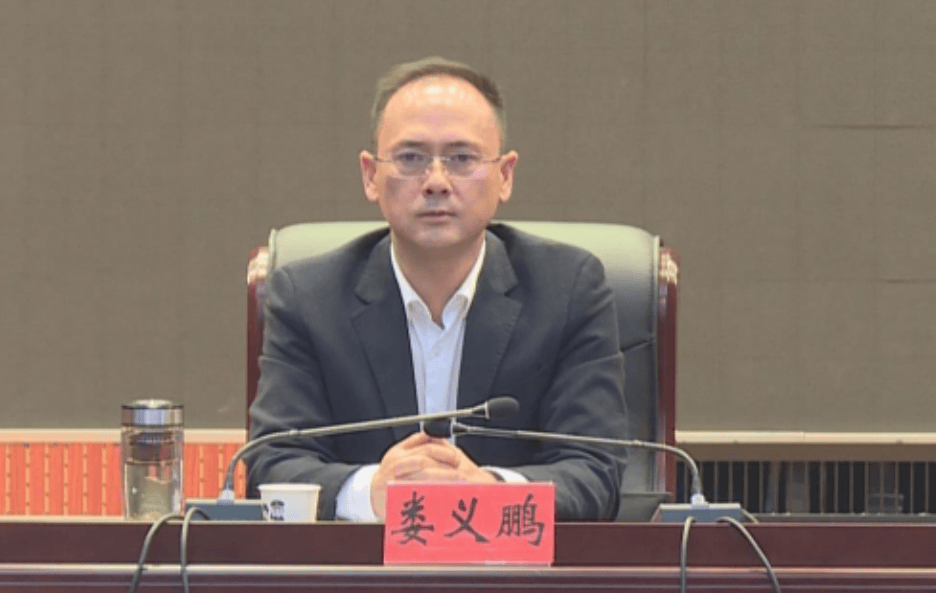 娄义鹏<strong></p>
<p>比特币多少钱一个</strong>,被查