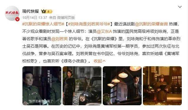 确认了<strong></p>
<p>比特币多少钱一个</strong>!是著名歌手刘若英的爷爷