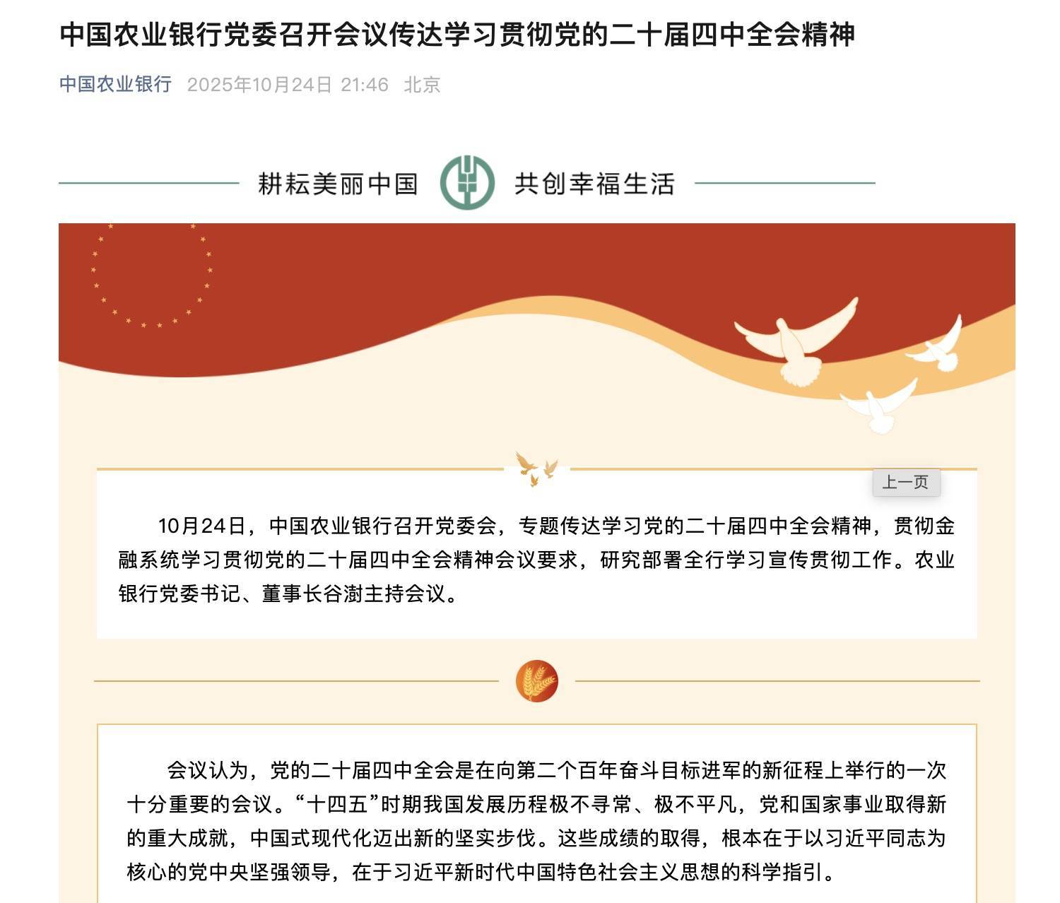 国有六大行表态<strong></p>
<p>比特币多少钱一个</strong>!