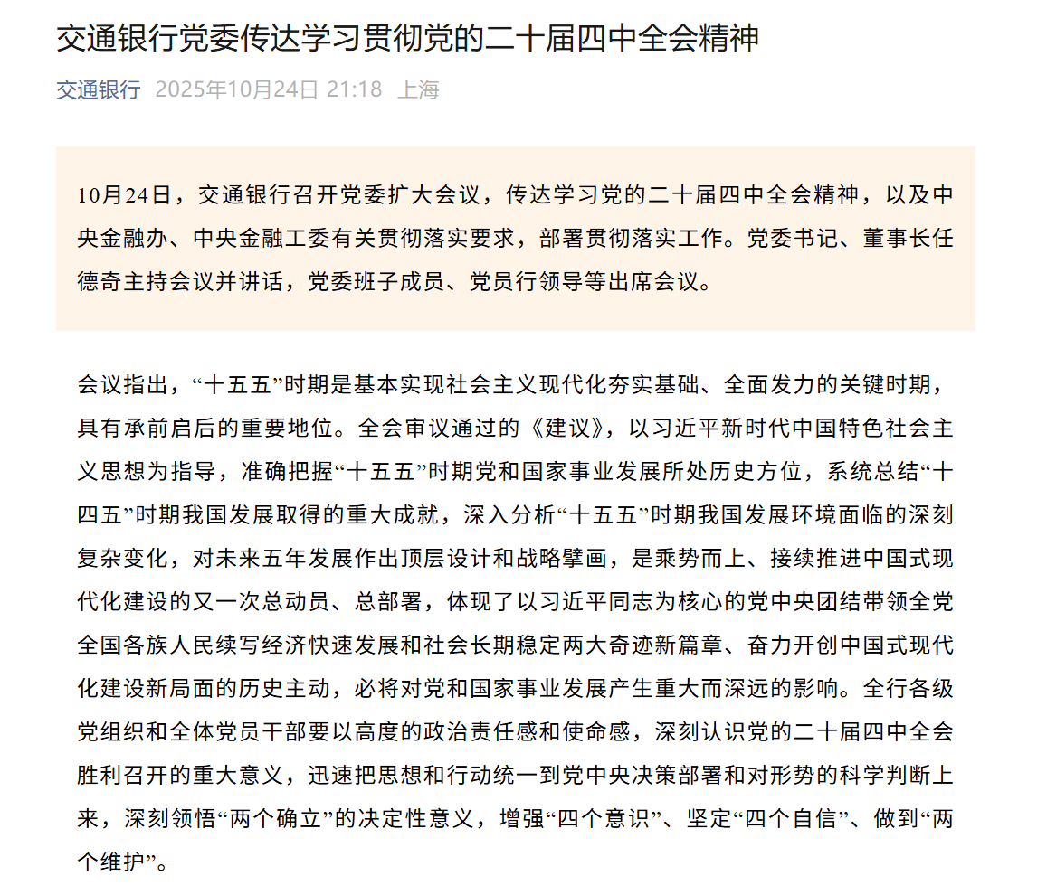 国有六大行表态<strong></p>
<p>比特币多少钱一个</strong>!