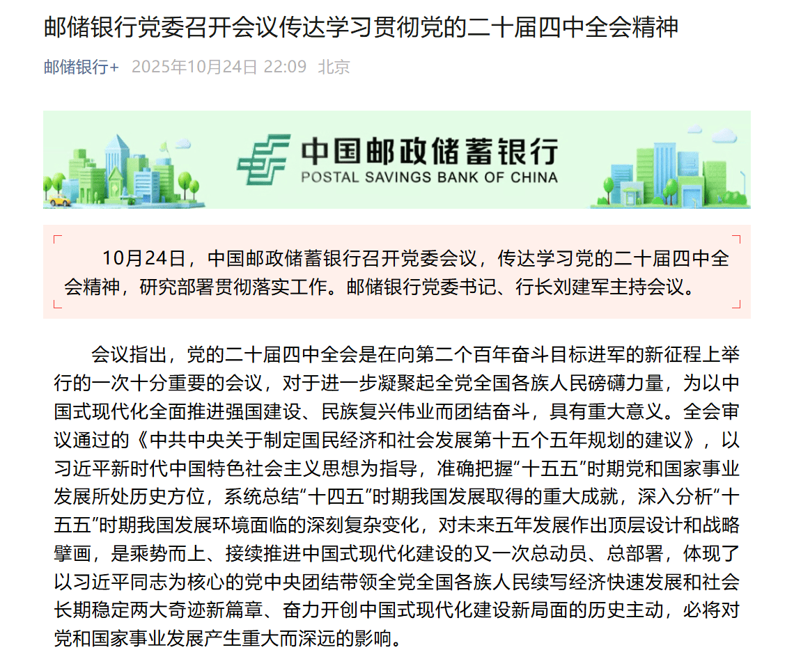 国有六大行表态<strong></p>
<p>比特币多少钱一个</strong>!