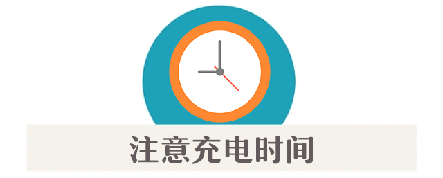 案例警示|电动车消防安全指南<strong></p>
<p>比特币多少钱一个</strong>,您都做到了吗?