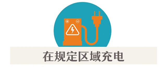 案例警示|电动车消防安全指南<strong></p>
<p>比特币多少钱一个</strong>,您都做到了吗?