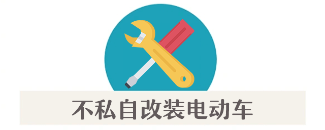 案例警示|电动车消防安全指南<strong></p>
<p>比特币多少钱一个</strong>,您都做到了吗?